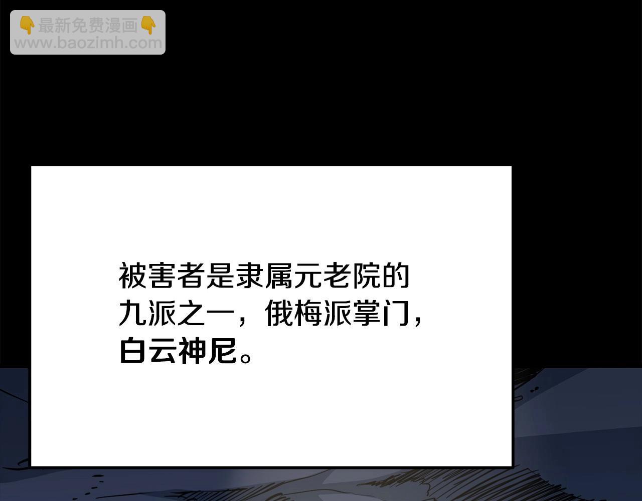 第73话 封印(1/5)-第73话