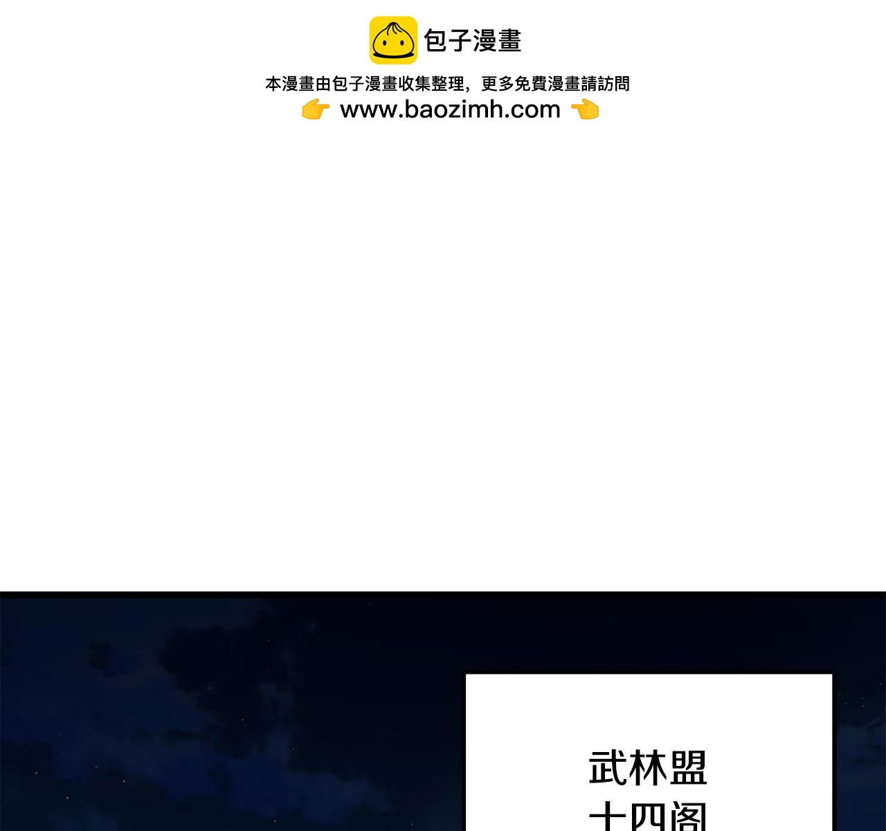 第75话 解散百精会(1/4)-第75话