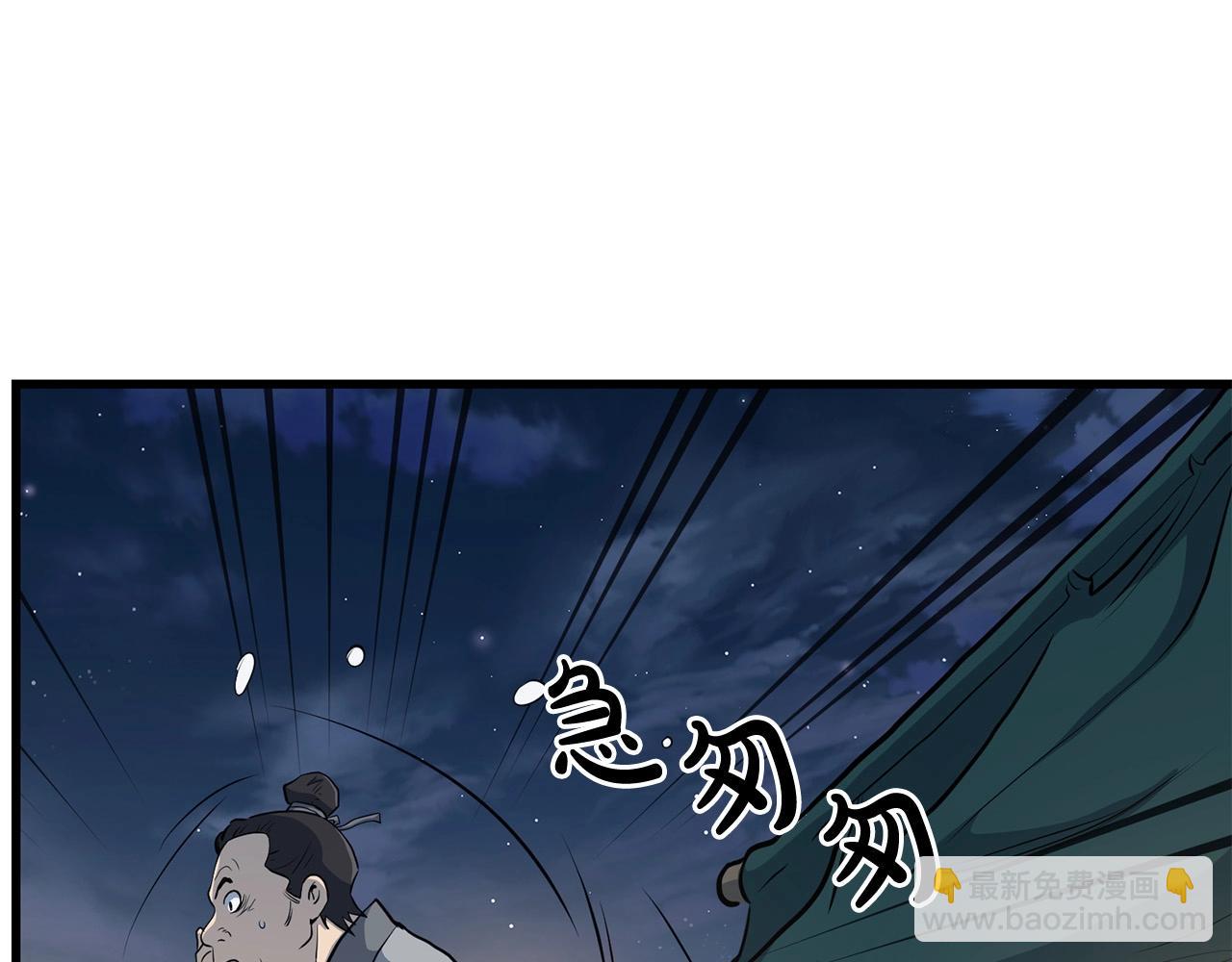 第75话 解散百精会(1/4)-第75话