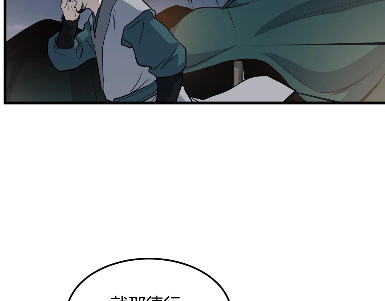 第75话 解散百精会(1/4)-第75话