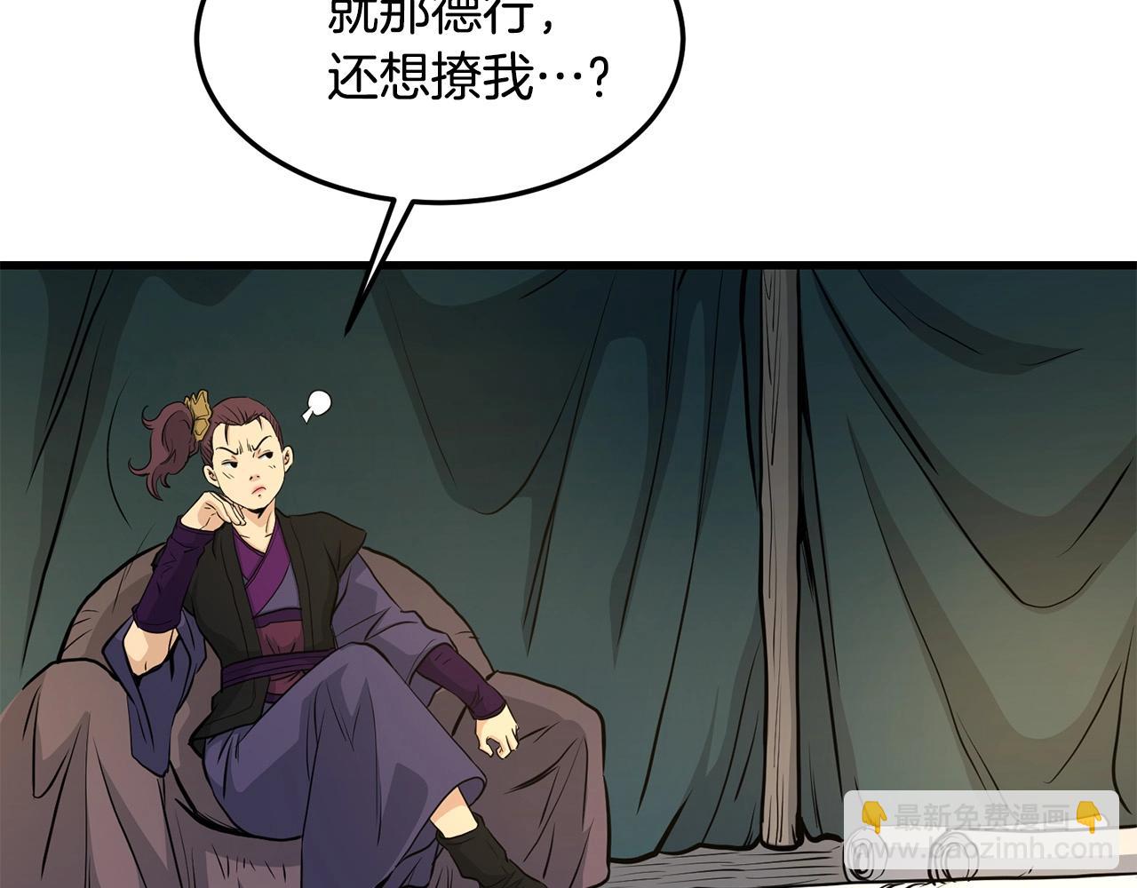 第75话 解散百精会(1/4)-第75话