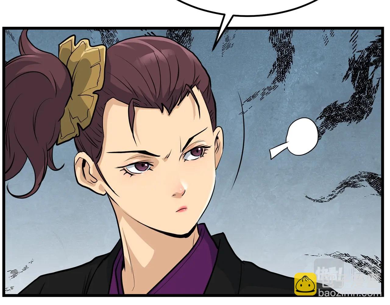 第75话 解散百精会(1/4)-第75话