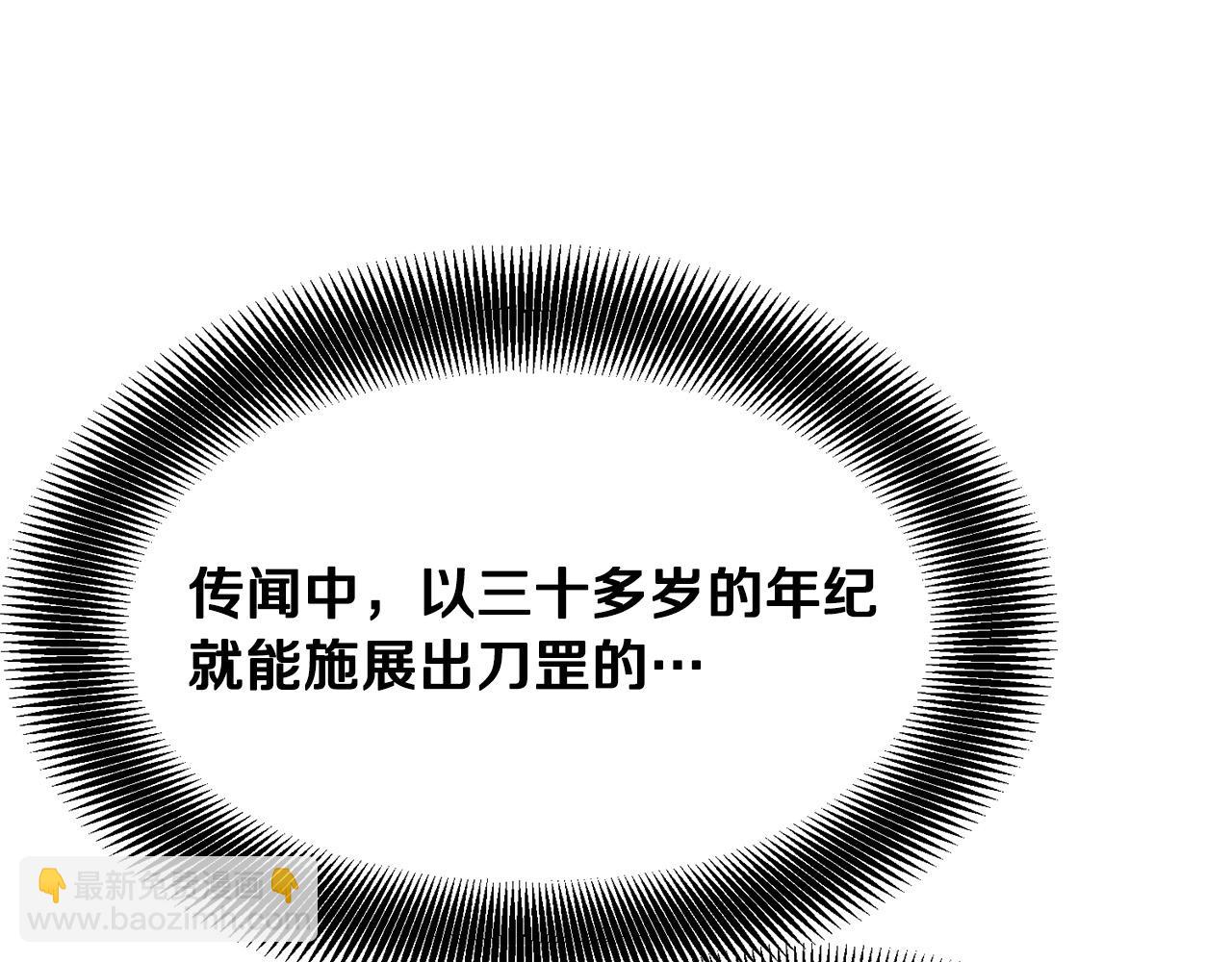 第75话 解散百精会(1/4)-第75话