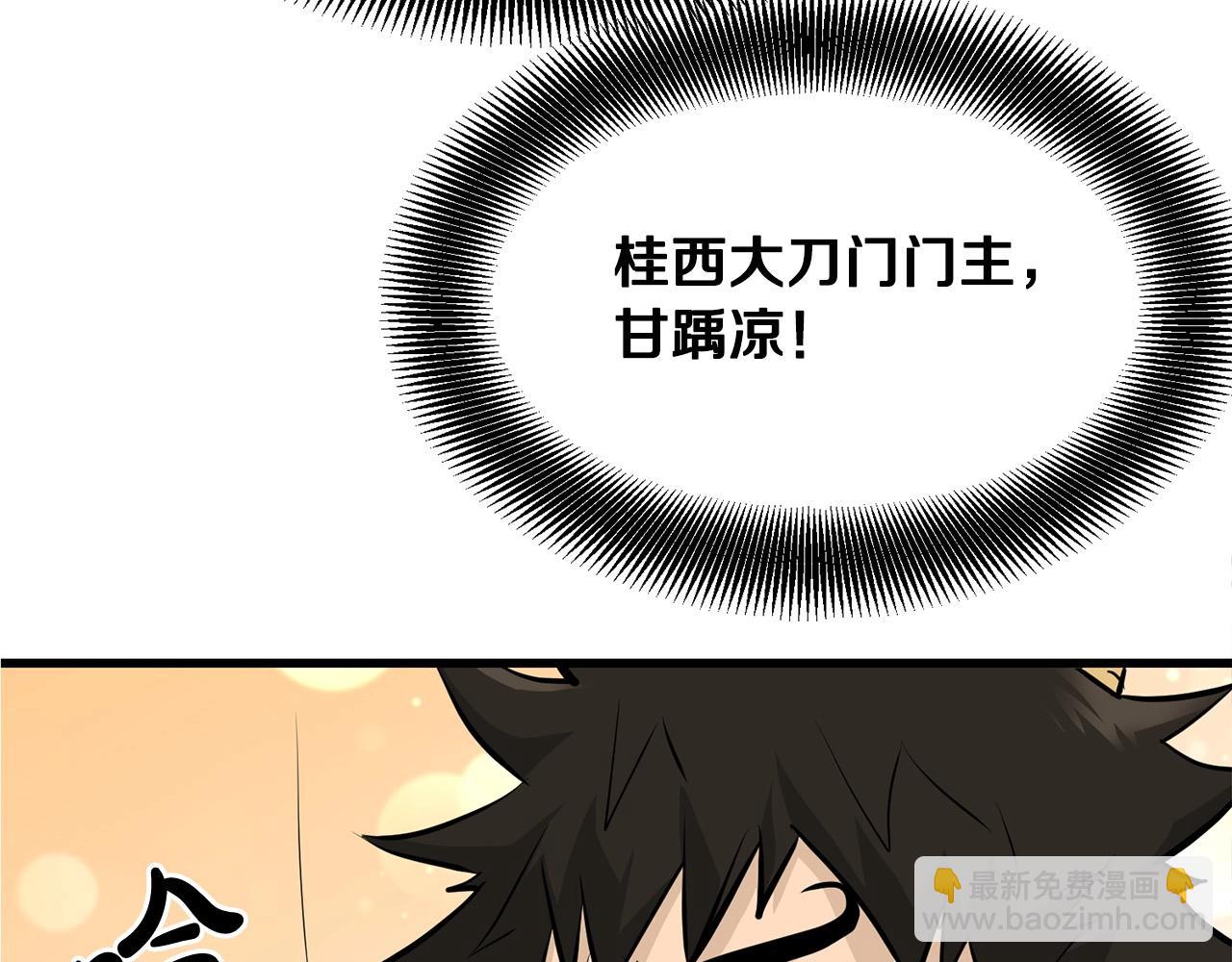 第75话 解散百精会(1/4)-第75话