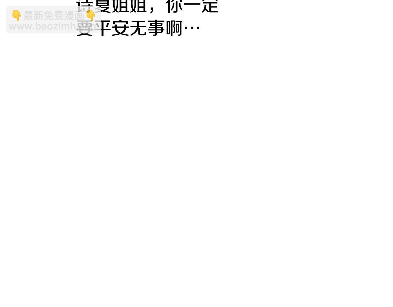 第75话 解散百精会(1/4)-第75话