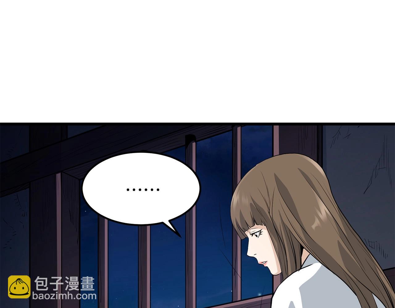 第75话 解散百精会(1/4)-第75话