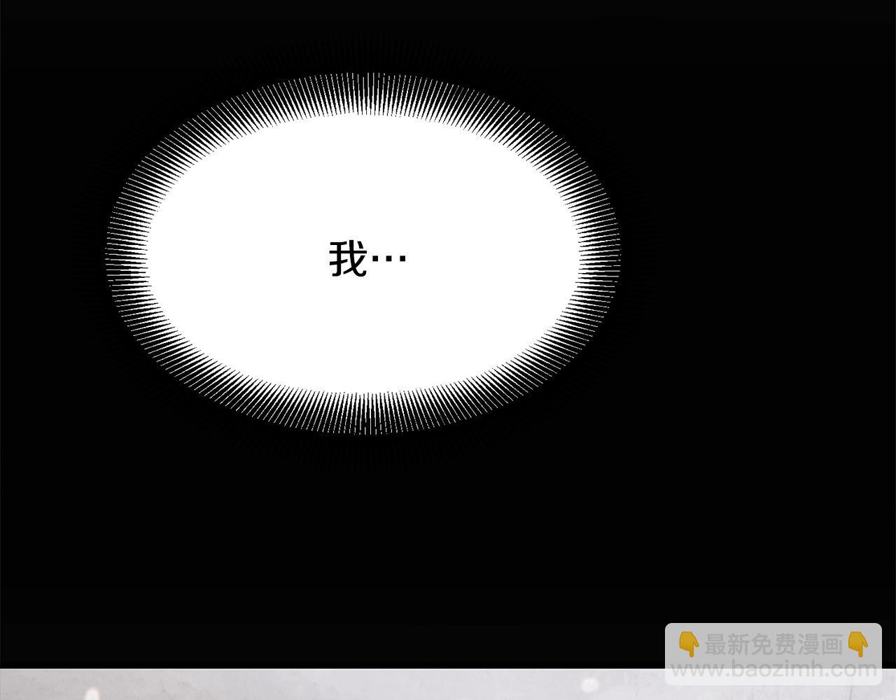 第75话 解散百精会(1/4)-第75话