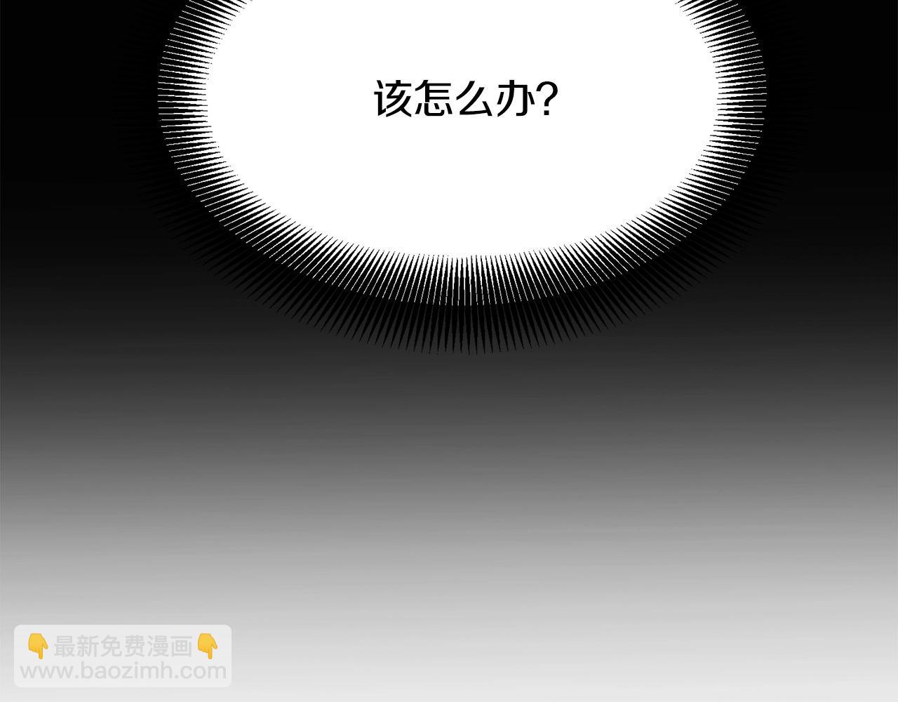 第75话 解散百精会(1/4)-第75话