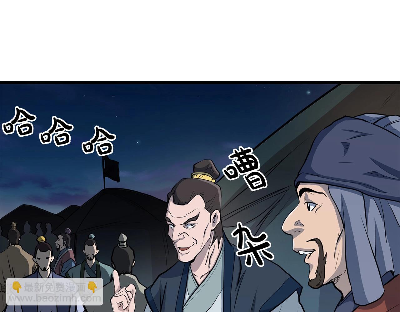 第75话 解散百精会(1/4)-第75话