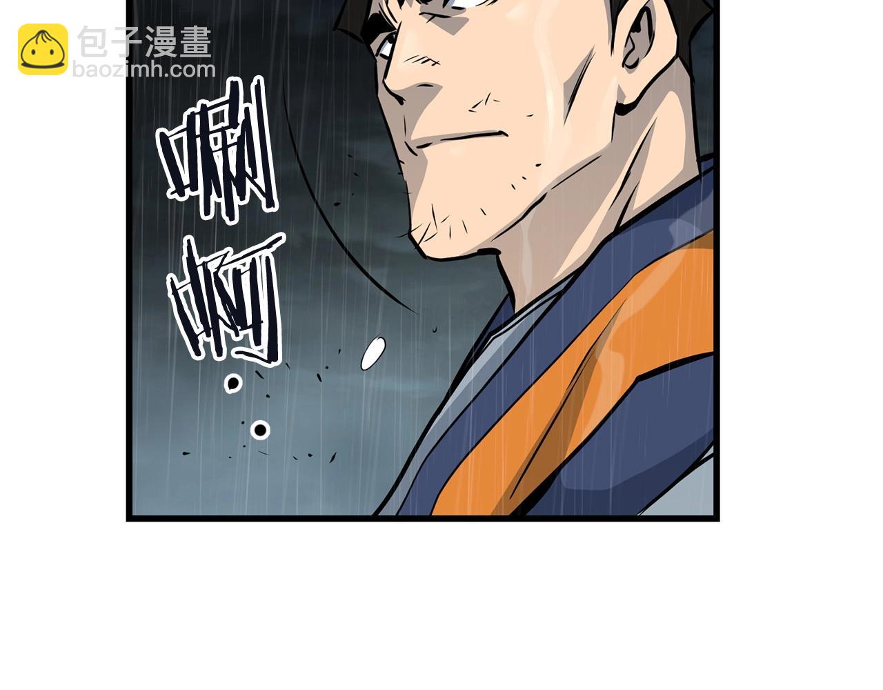 第77话 新组织(1/4)-第77话