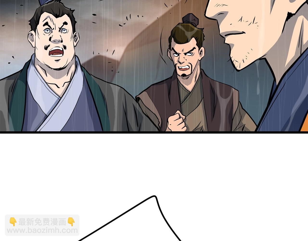 第77话 新组织(1/4)-第77话