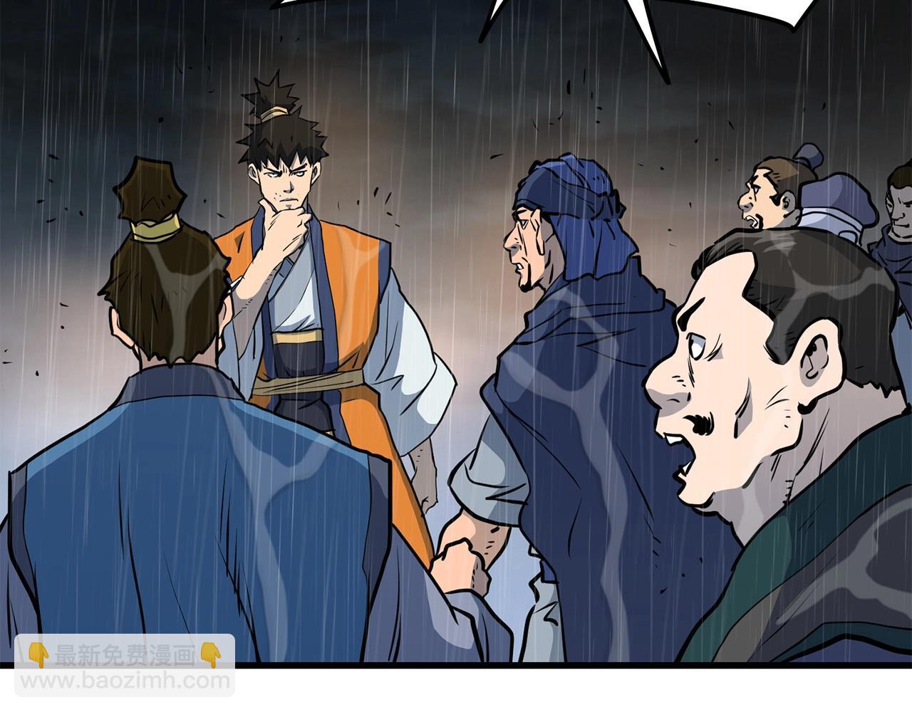 第77话 新组织(1/4)-第77话