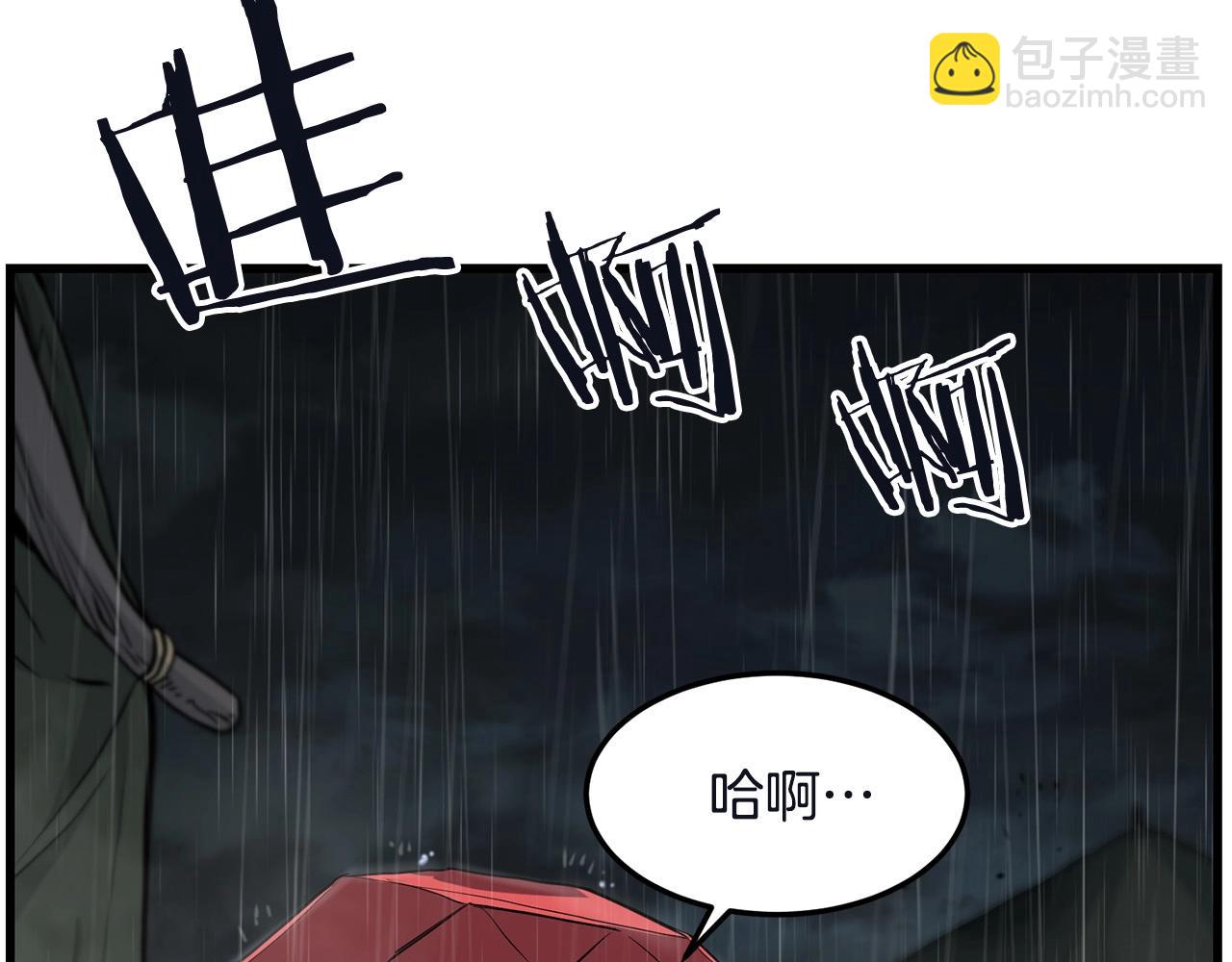 第77话 新组织23