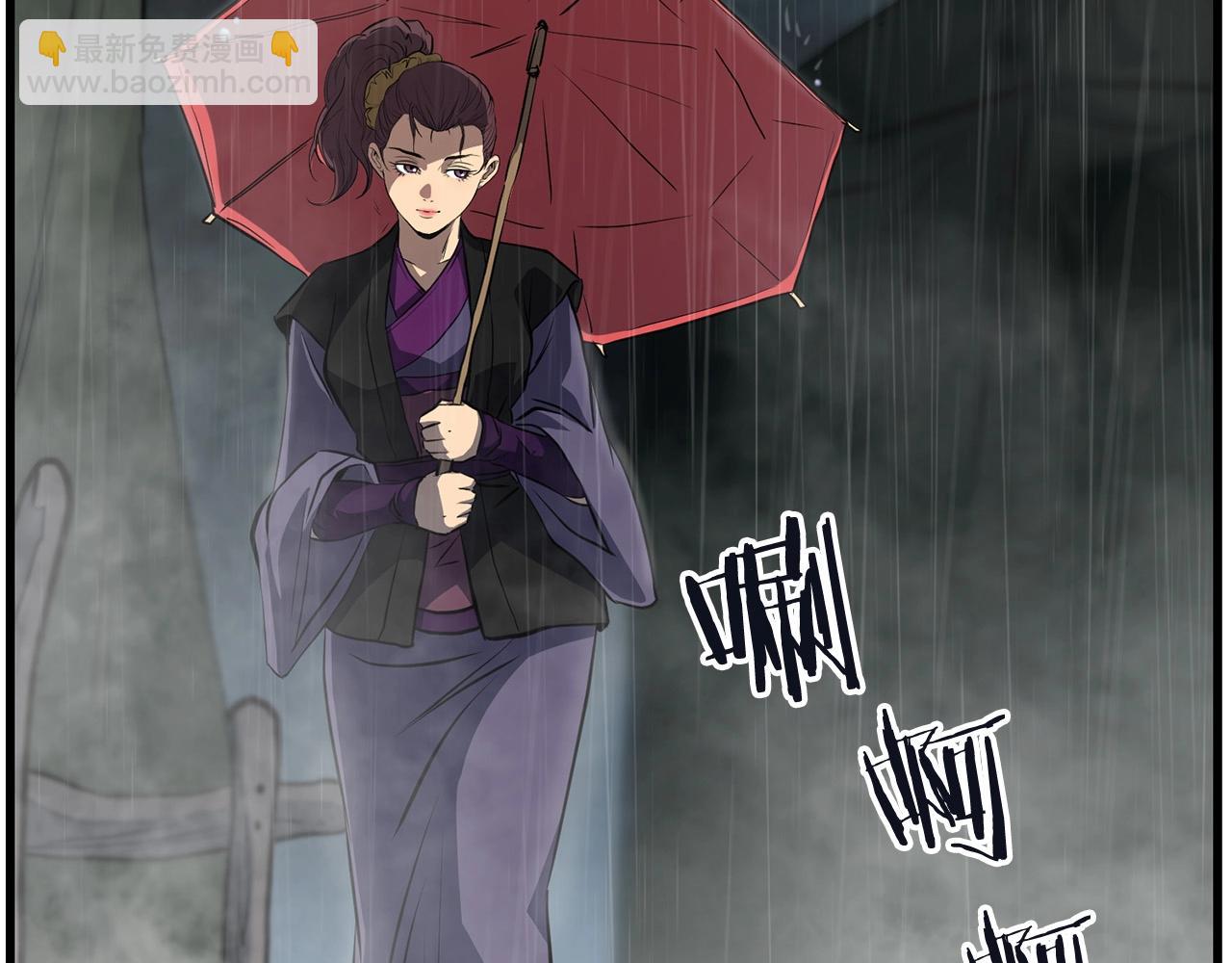 第77话 新组织(1/4)-第77话