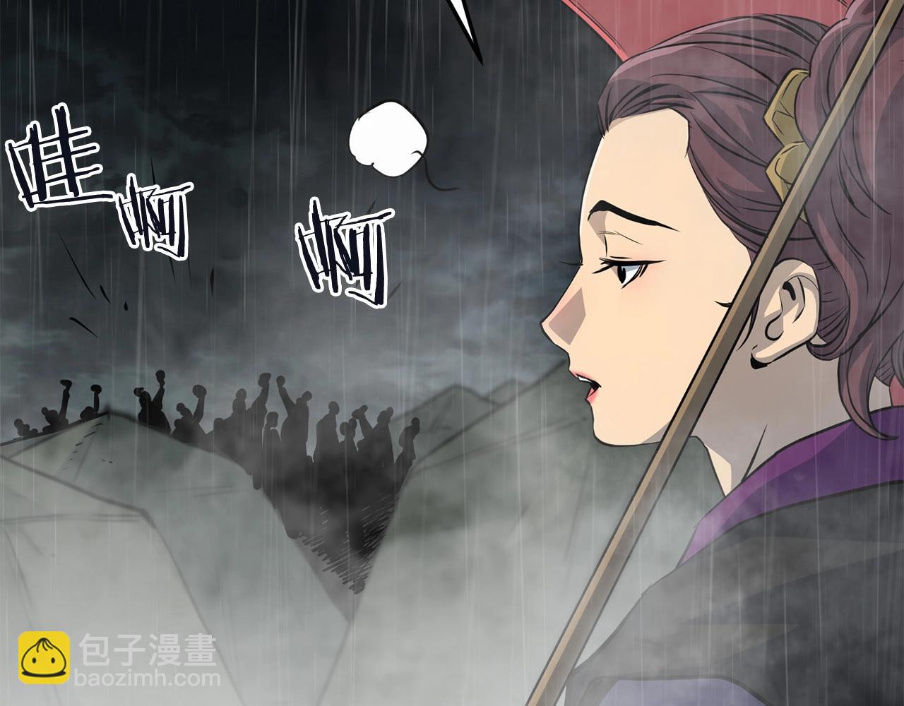 第77话 新组织(1/4)-第77话