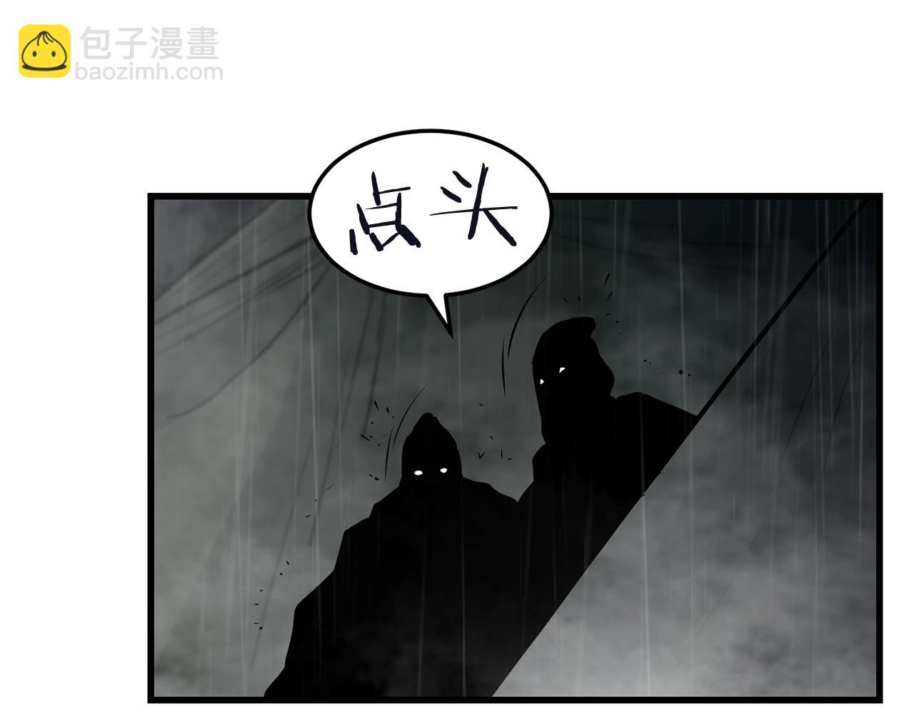 第77话 新组织(1/4)-第77话