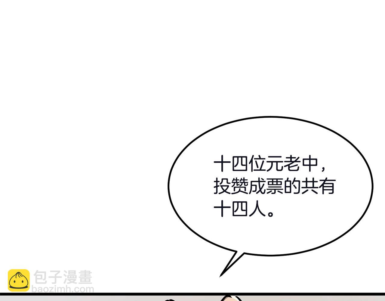 第77话 新组织(1/4)-第77话