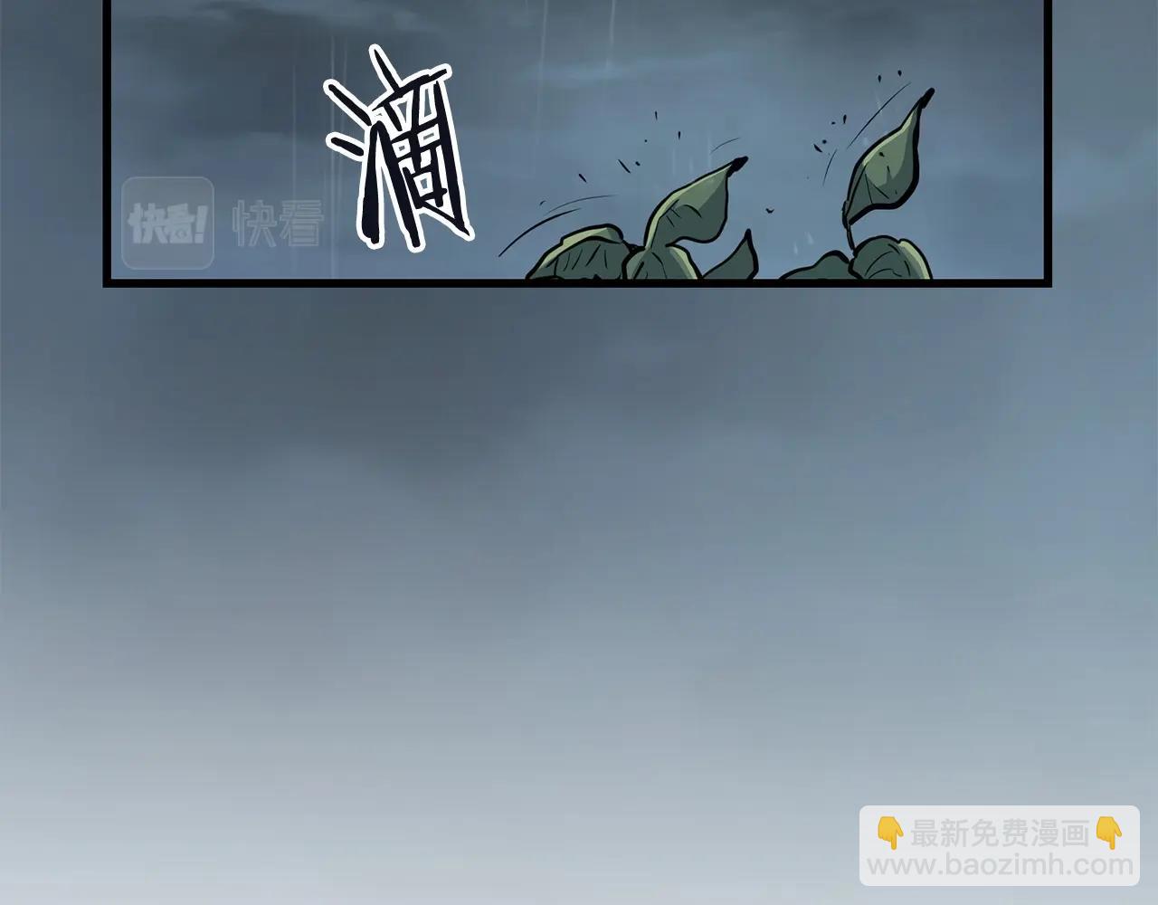 第77话 新组织(1/4)-第77话