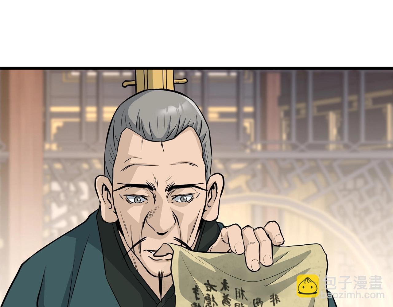 第77话 新组织(1/4)-第77话