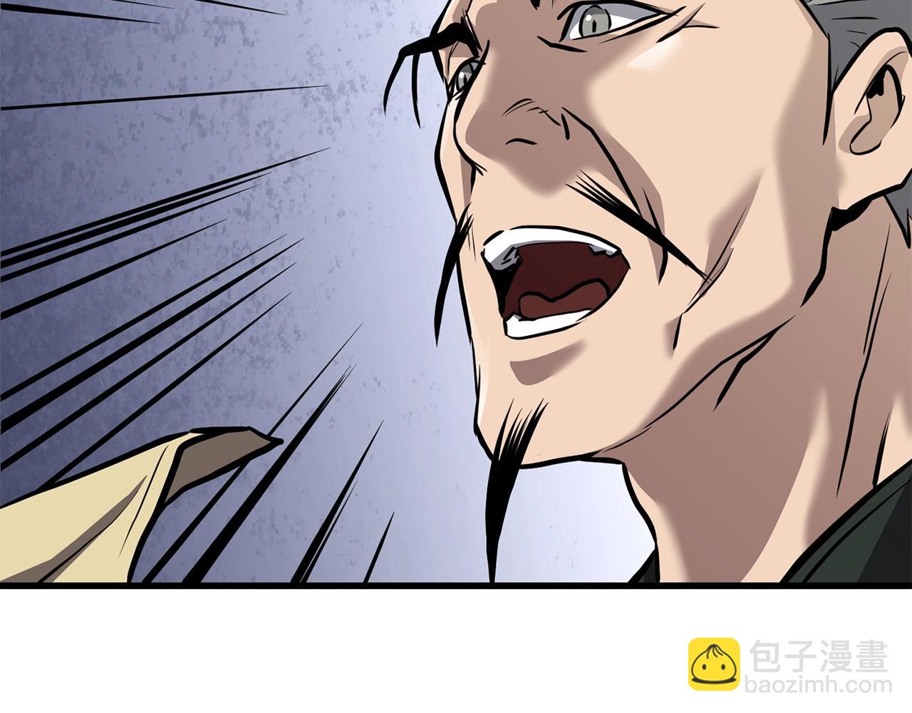 第77话 新组织(1/4)-第77话