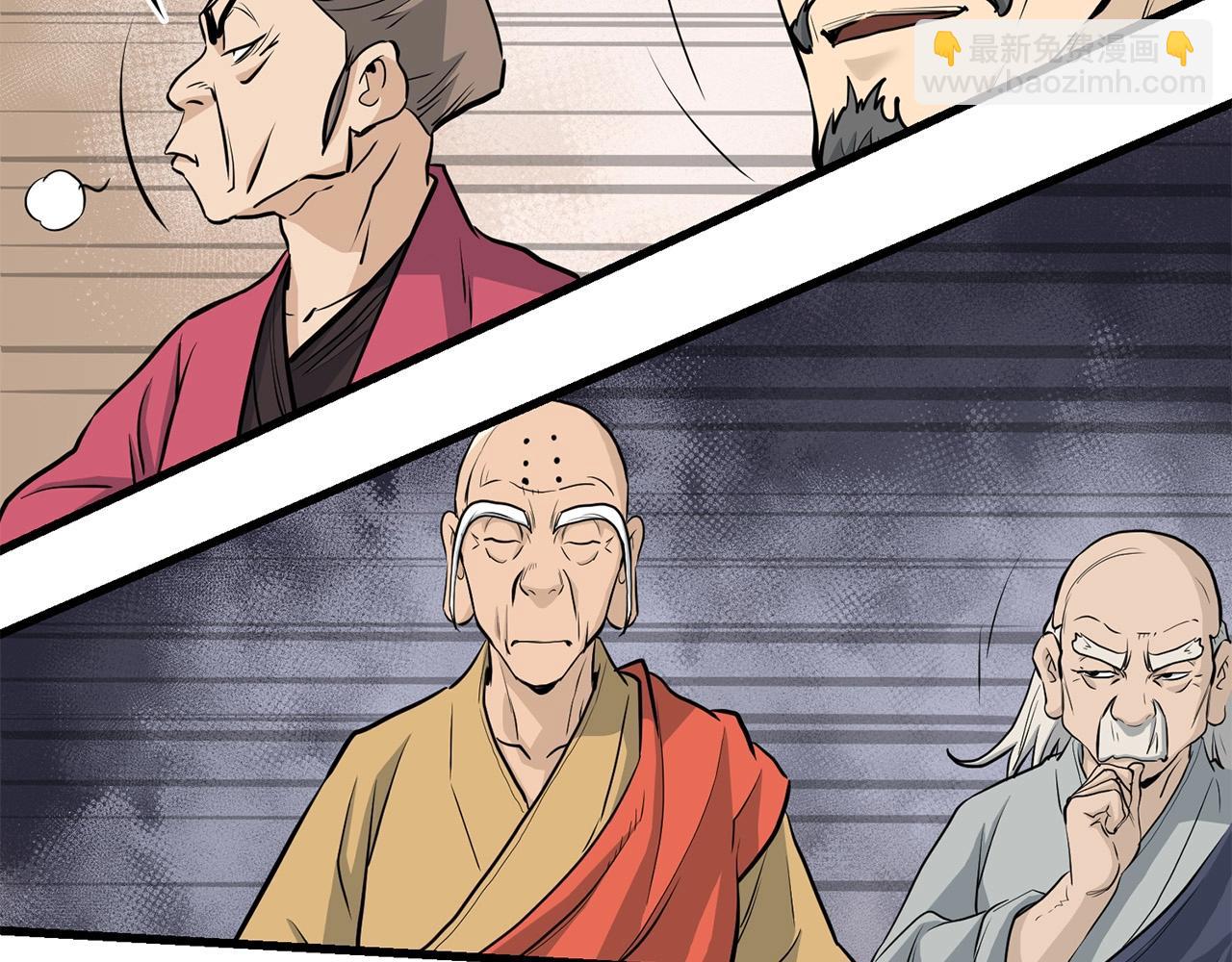 第77话 新组织(1/4)-第77话