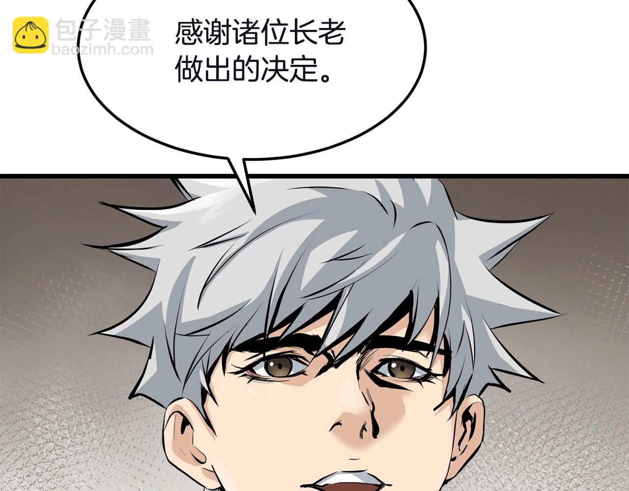 第77话 新组织(1/4)-第77话