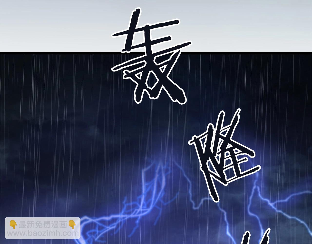 第77话 新组织(1/4)-第77话