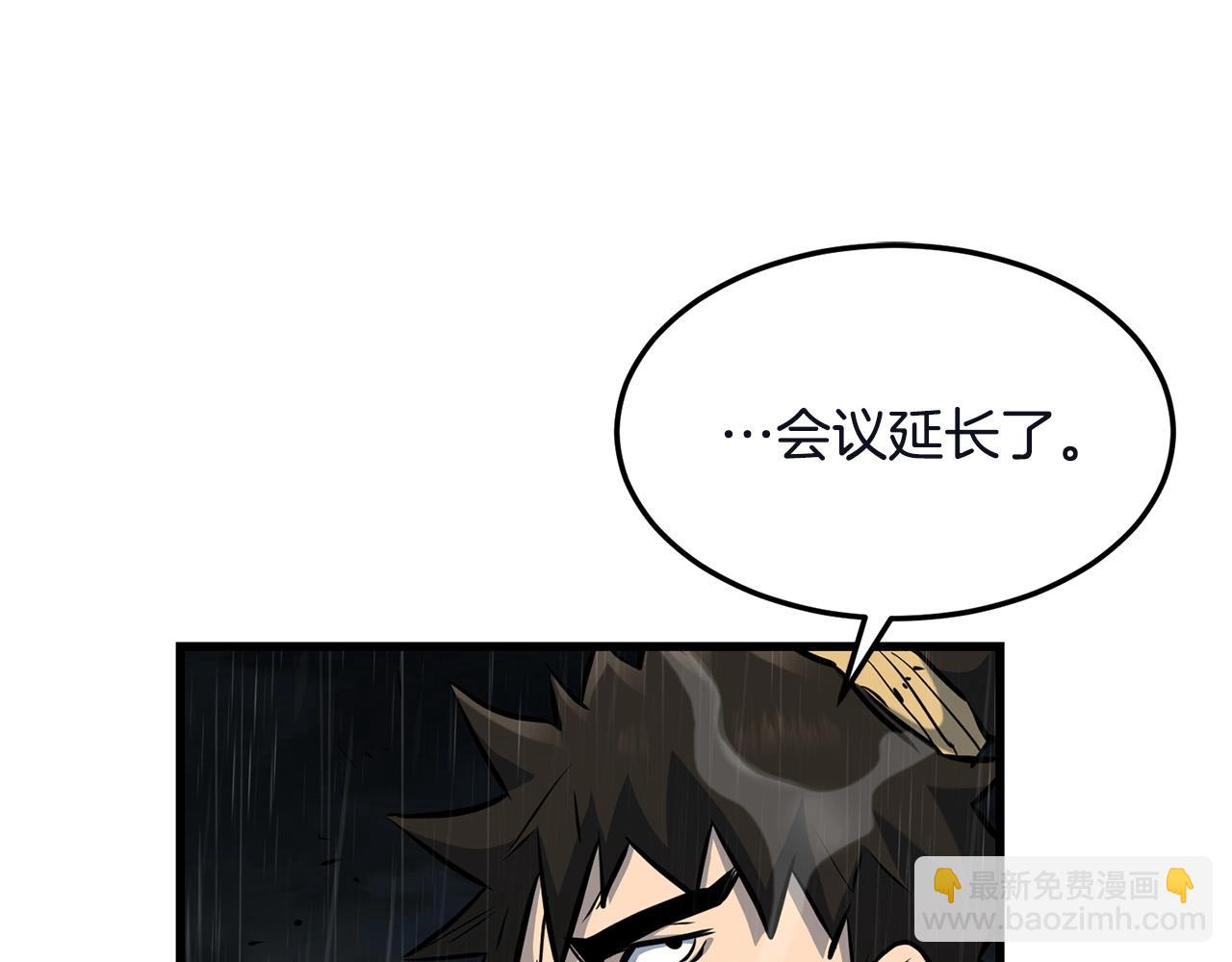 第77话 新组织(1/4)-第77话