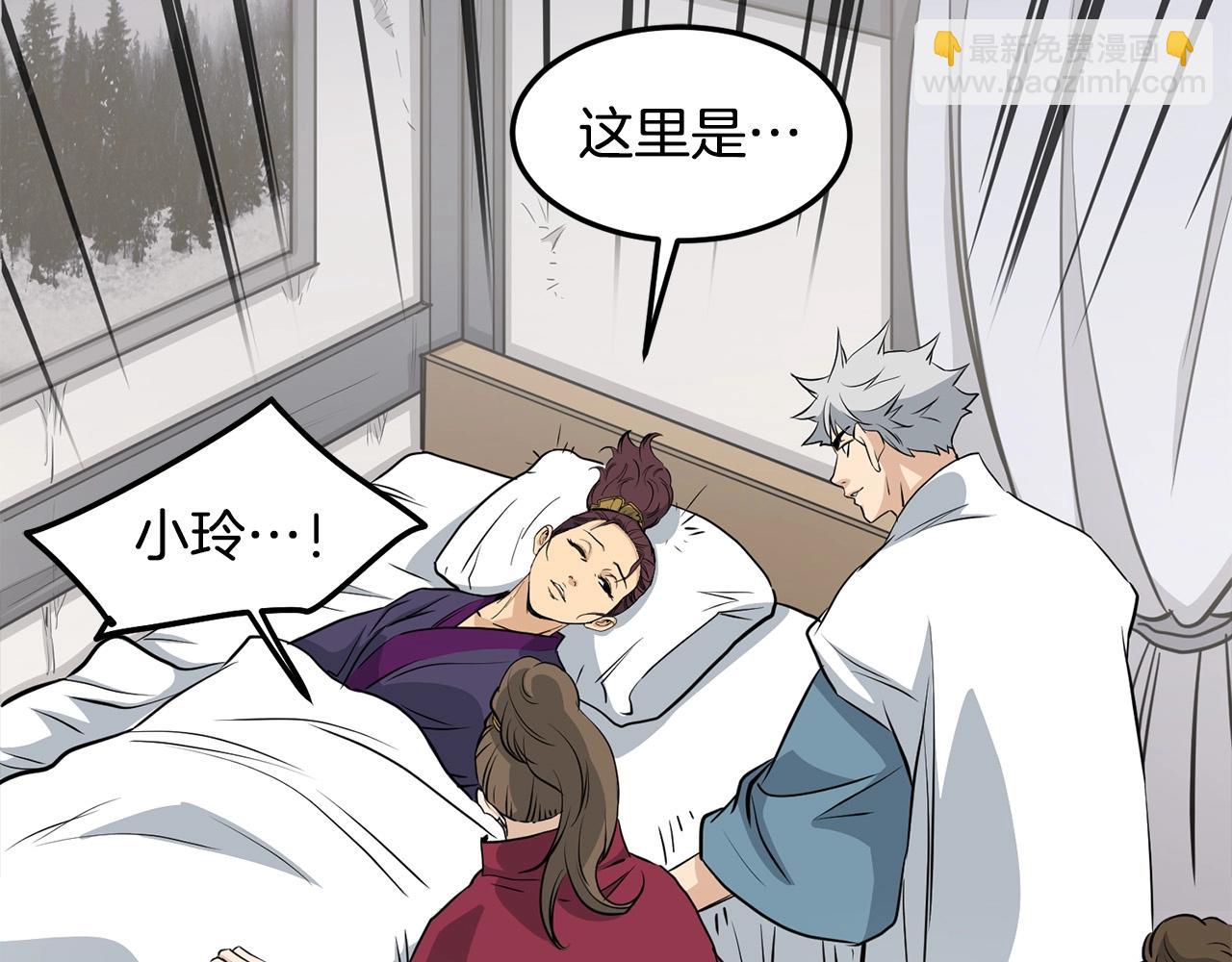 第79话 静待(1/4)-第79话