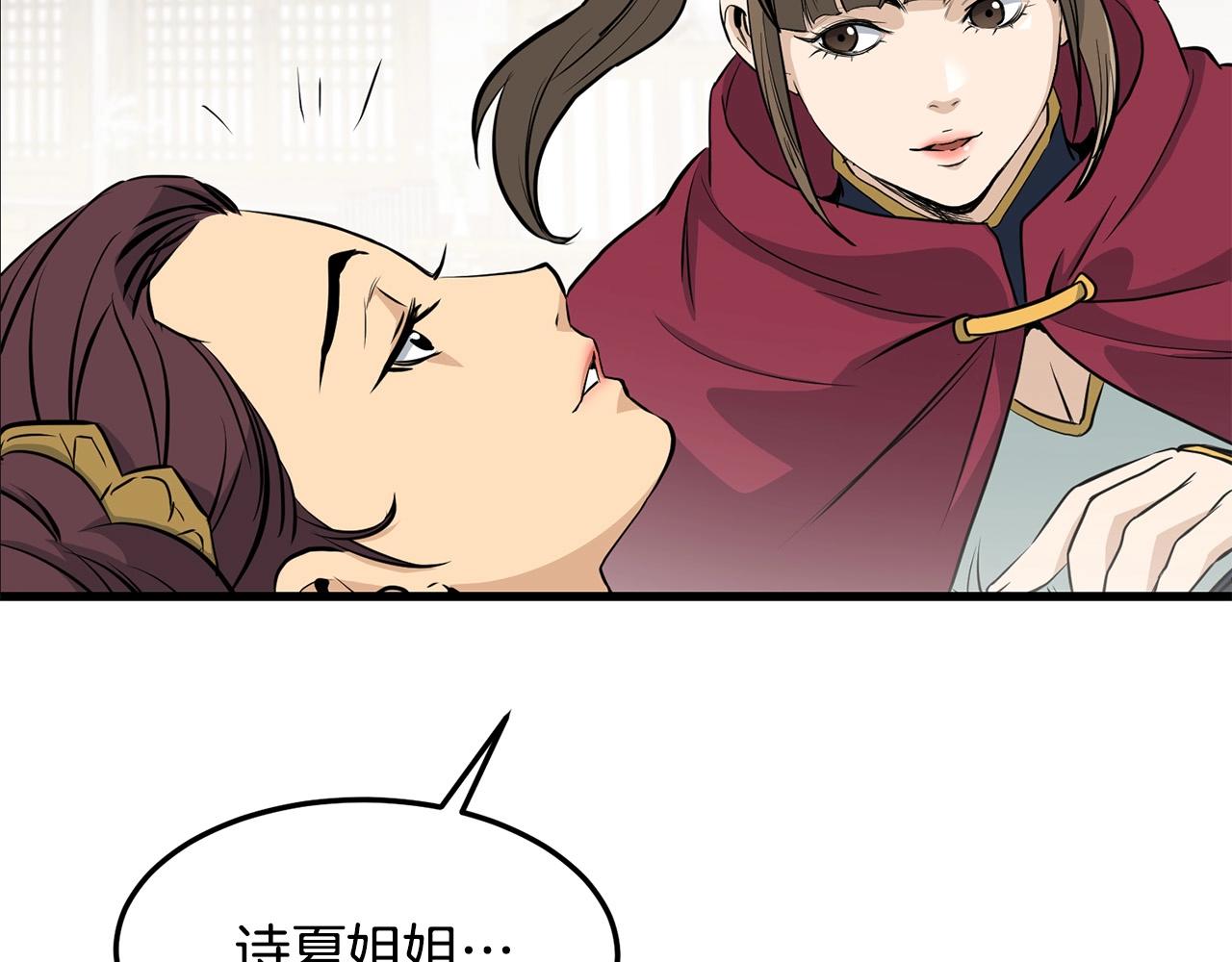 第79话 静待(1/4)-第79话