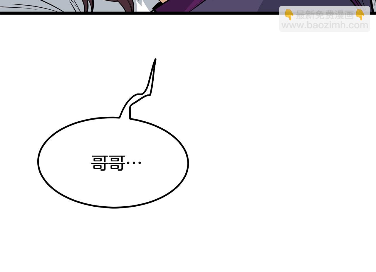 第79话 静待(1/4)-第79话