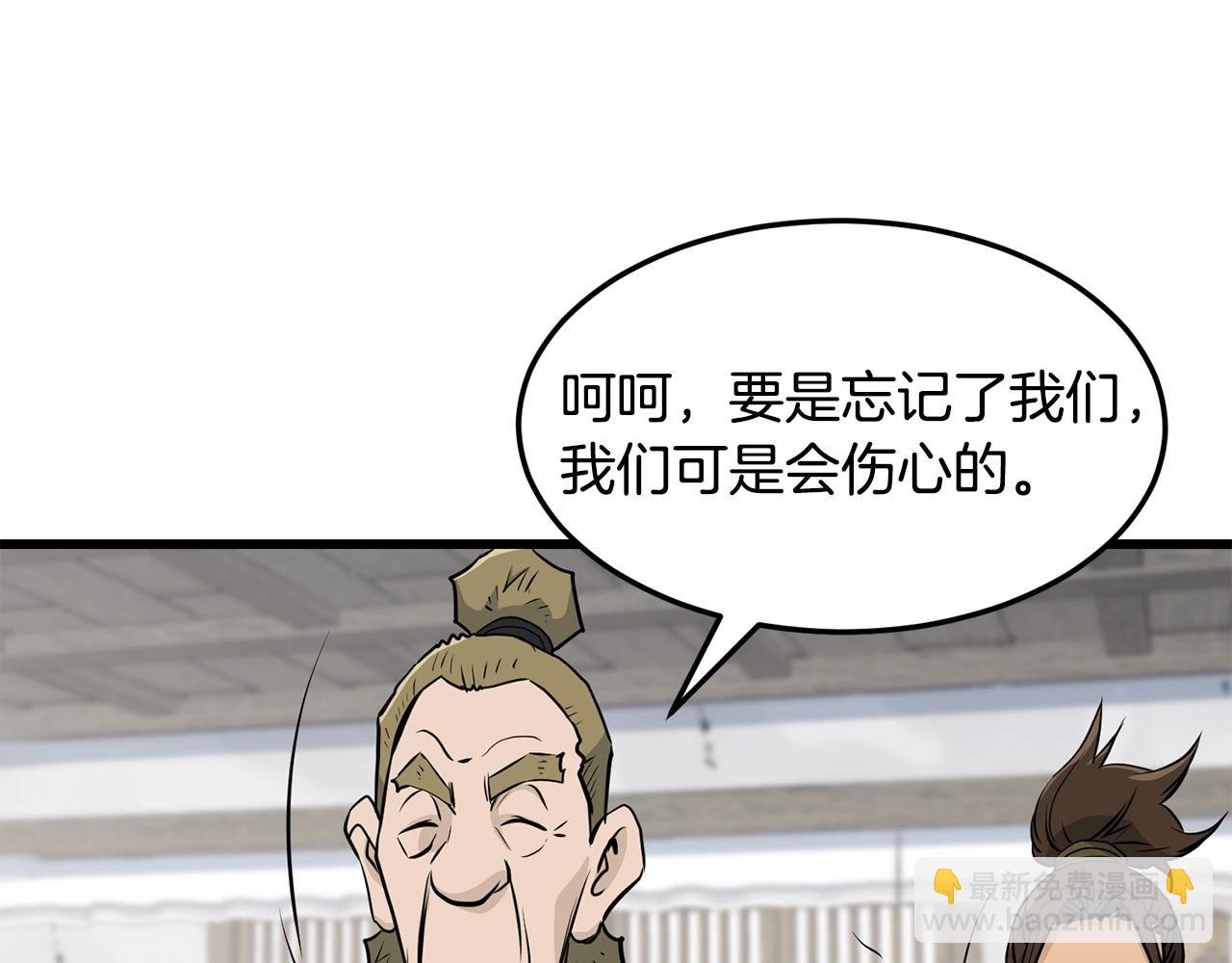 第79话 静待(1/4)-第79话