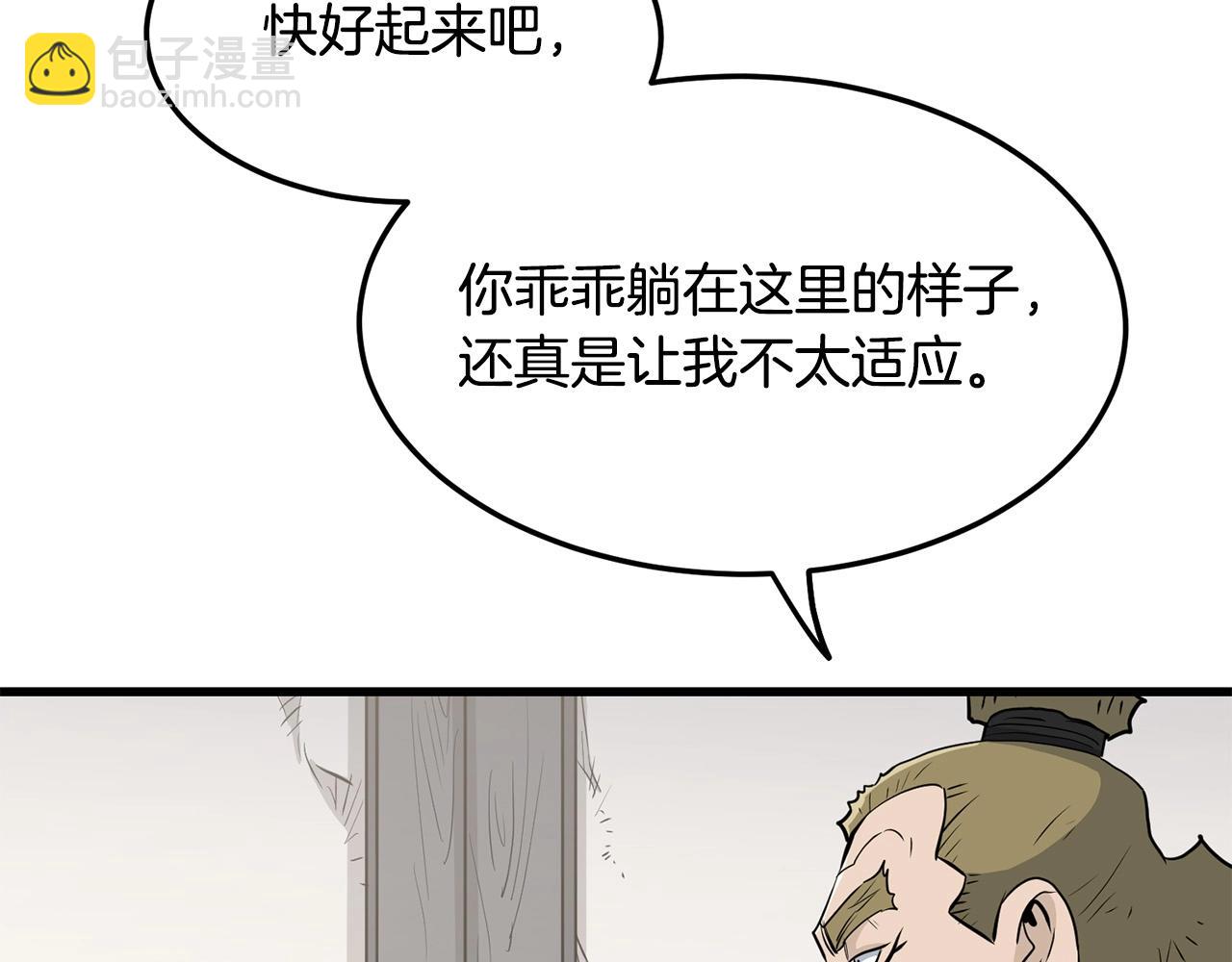 第79话 静待(1/4)-第79话