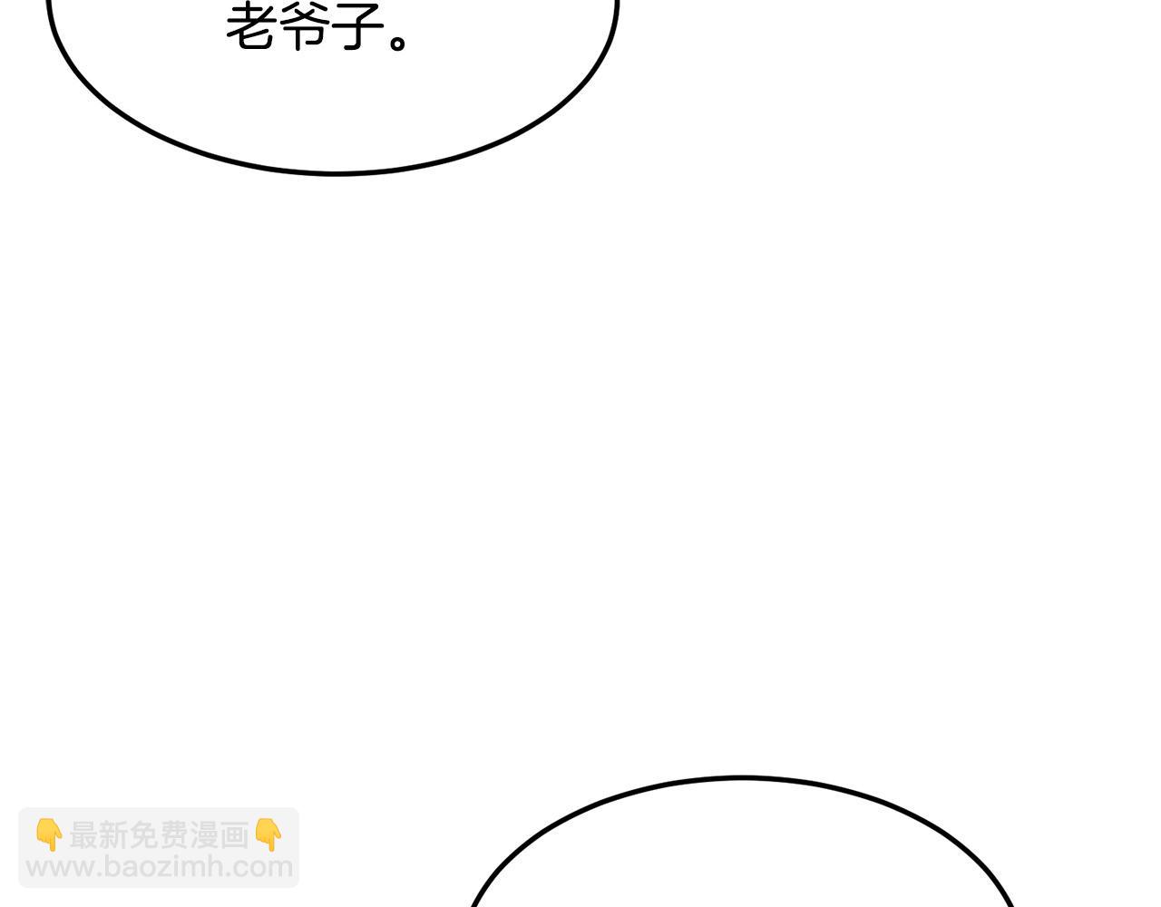 第79话 静待(1/4)-第79话