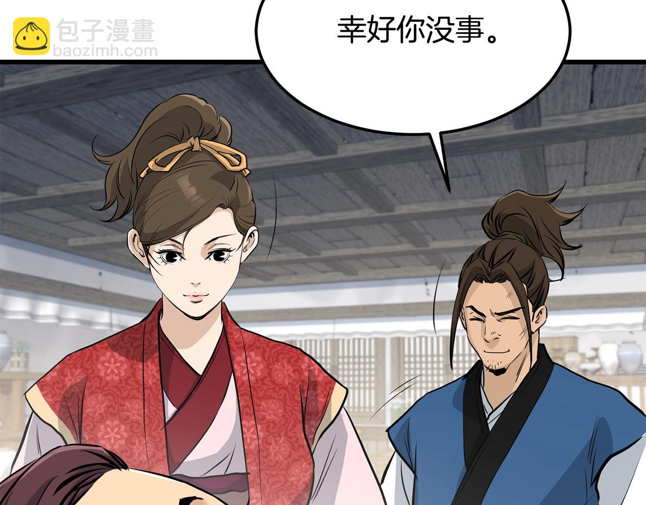 第79话 静待(1/4)-第79话