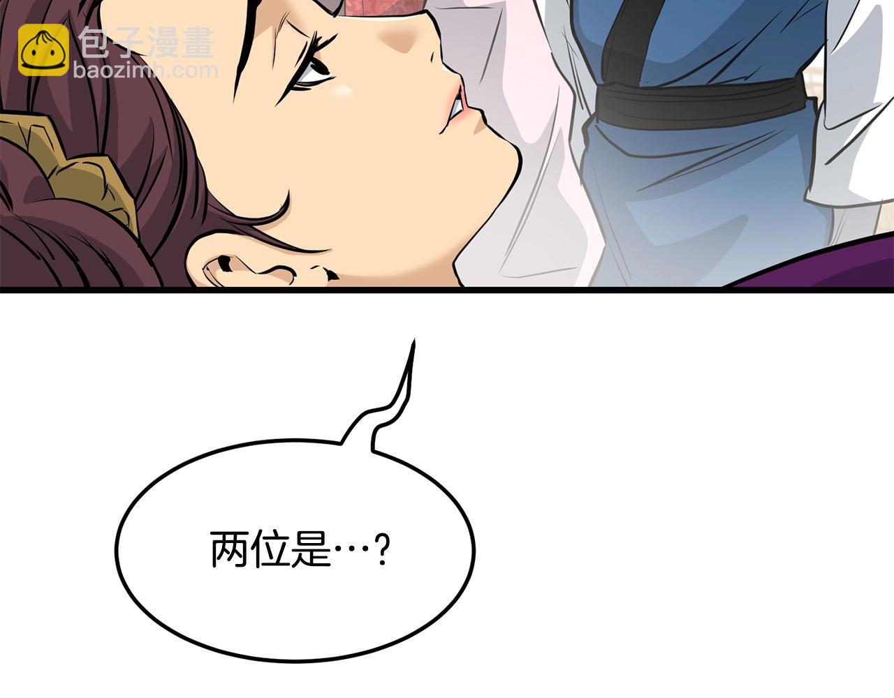 第79话 静待(1/4)-第79话