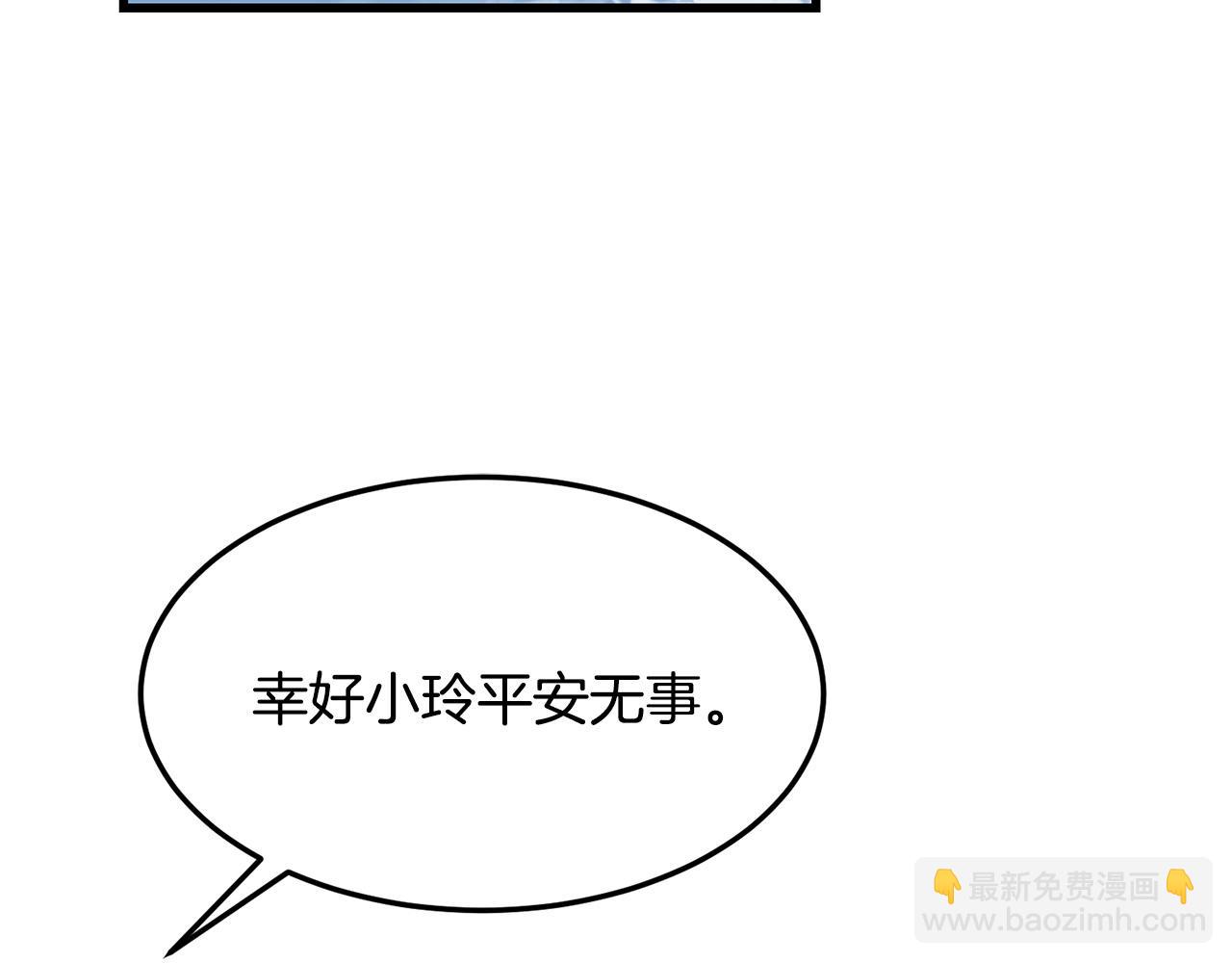 第79话 静待(1/4)-第79话