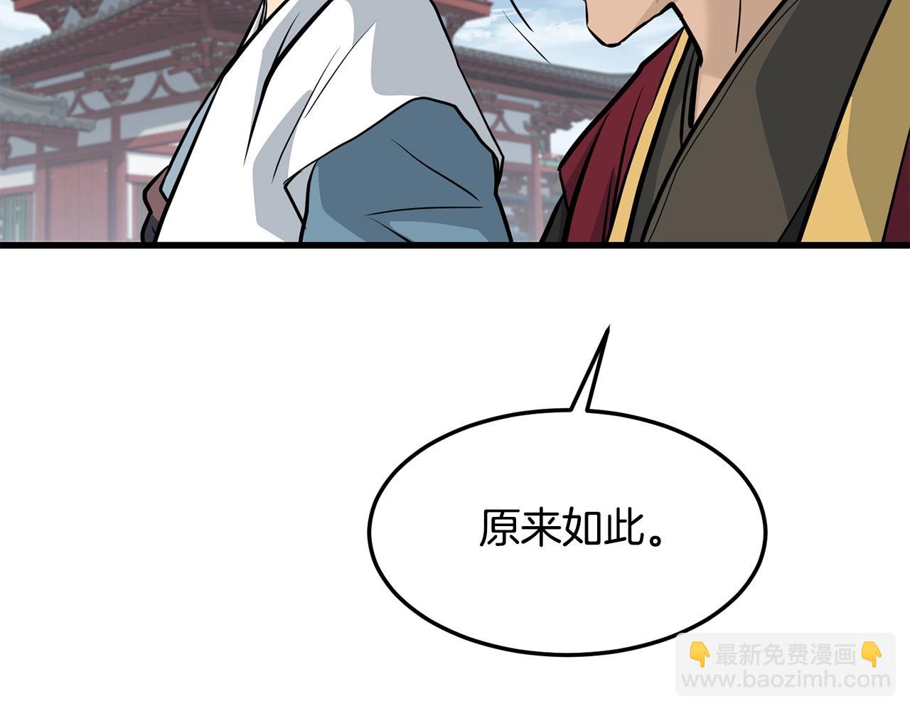 第79话 静待(1/4)-第79话