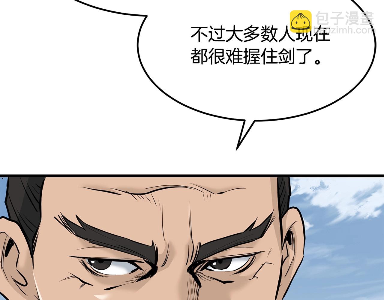 第79话 静待(1/4)-第79话