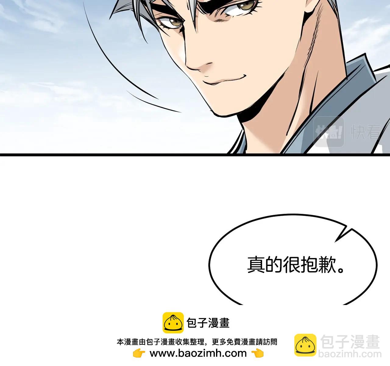 第79话 静待(1/4)-第79话