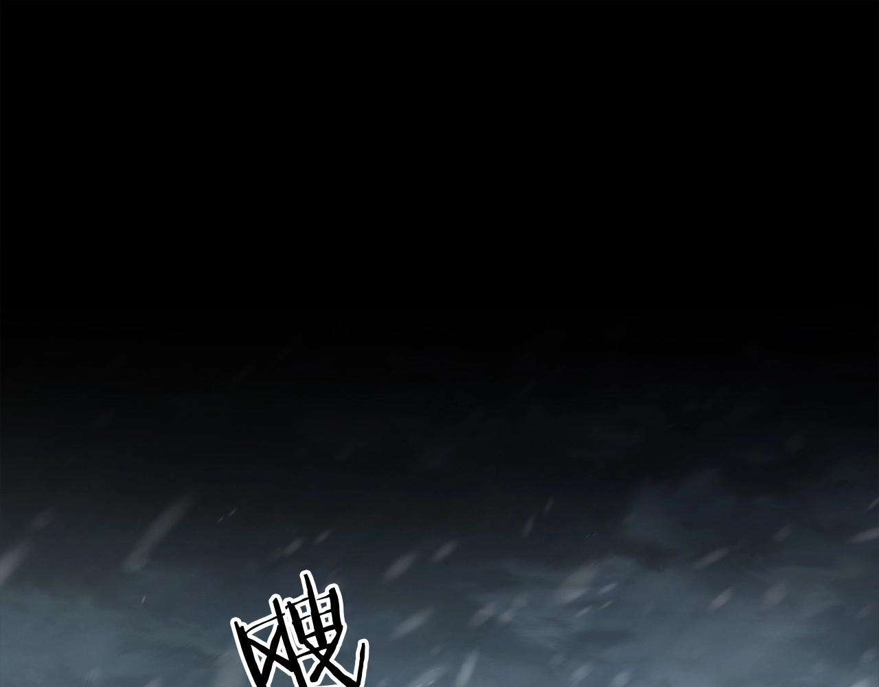 第81话 不死神功(1/5)-第81话