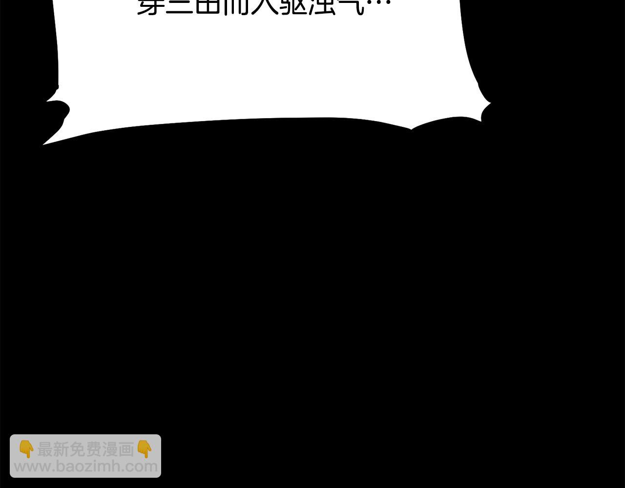 第81话 不死神功(1/5)-第81话