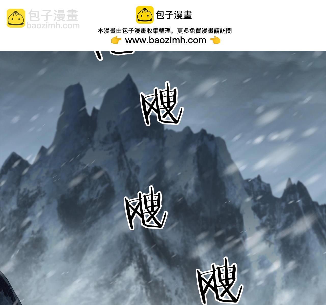 第81话 不死神功(1/5)-第81话