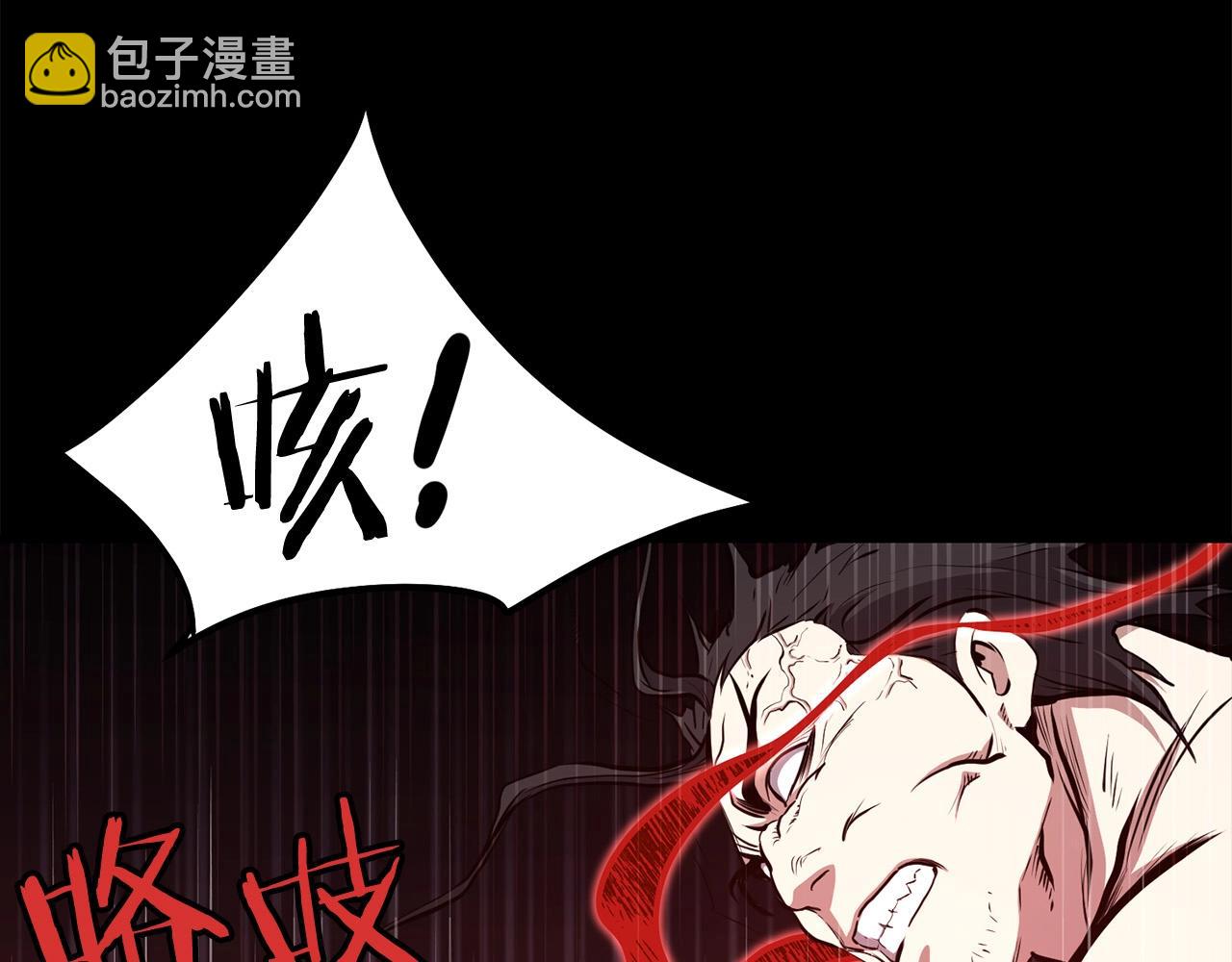 第81话 不死神功(1/5)-第81话