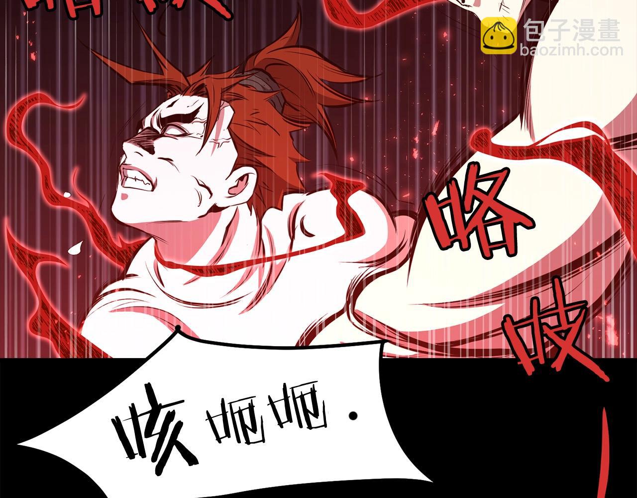 第81话 不死神功(1/5)-第81话