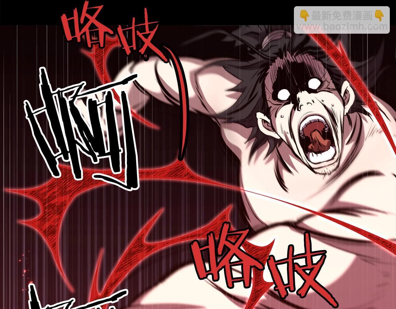 第81话 不死神功(1/5)-第81话