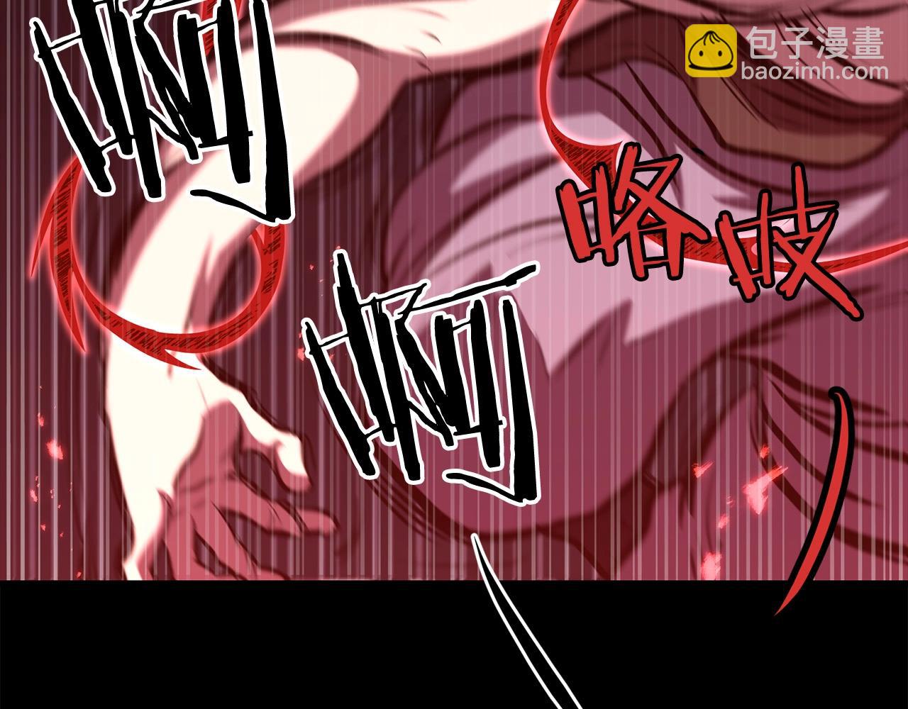 第81话 不死神功(1/5)-第81话