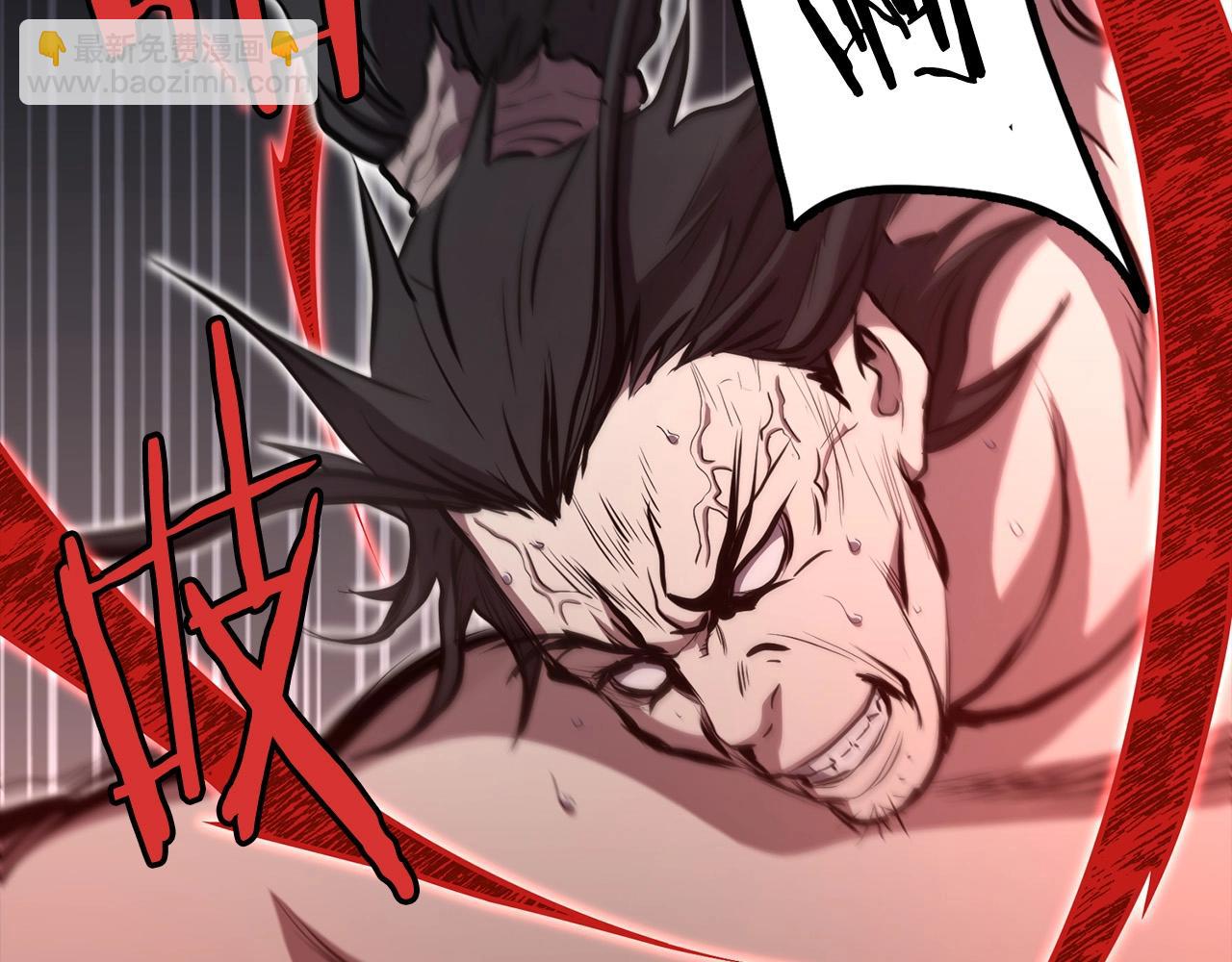 第81话 不死神功(1/5)-第81话