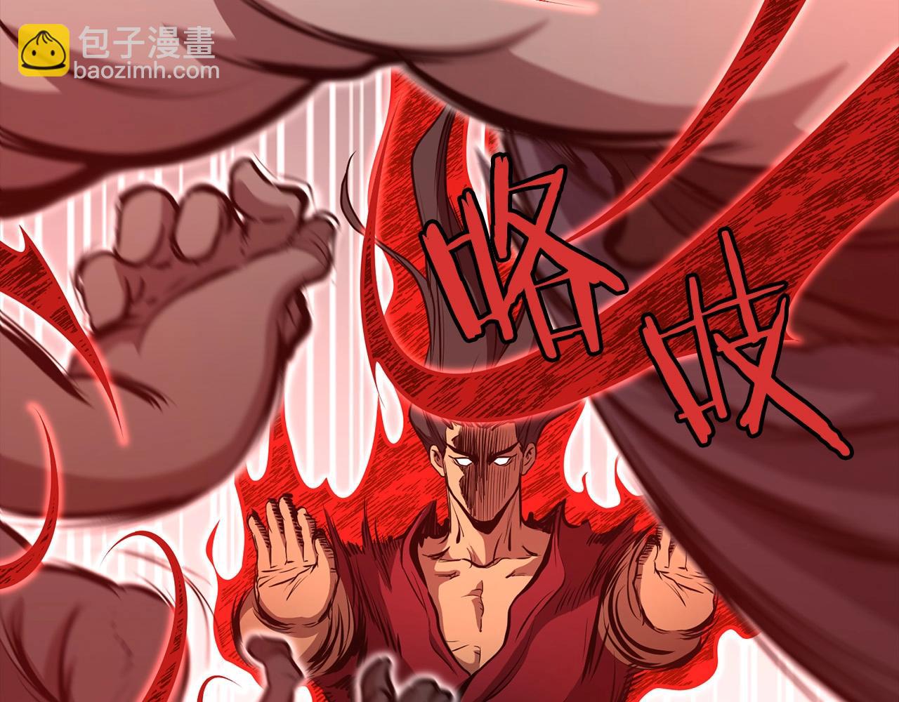 第81话 不死神功(1/5)-第81话