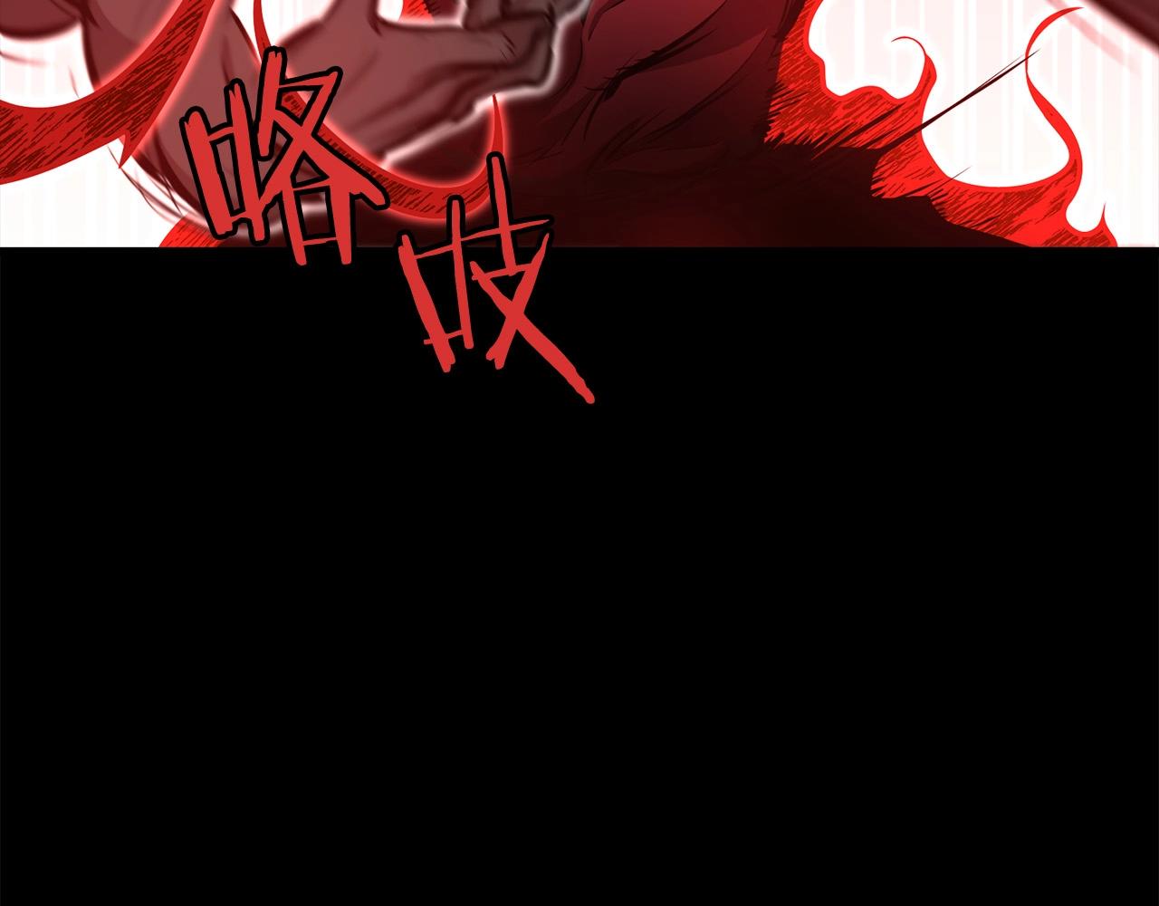 第81话 不死神功(1/5)-第81话